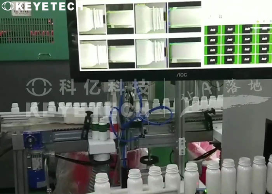 Kontrollsystem für Edelstahlflaschen mit HMI-Unterstützung und Abstoßungsrate ≤ 0,5%
